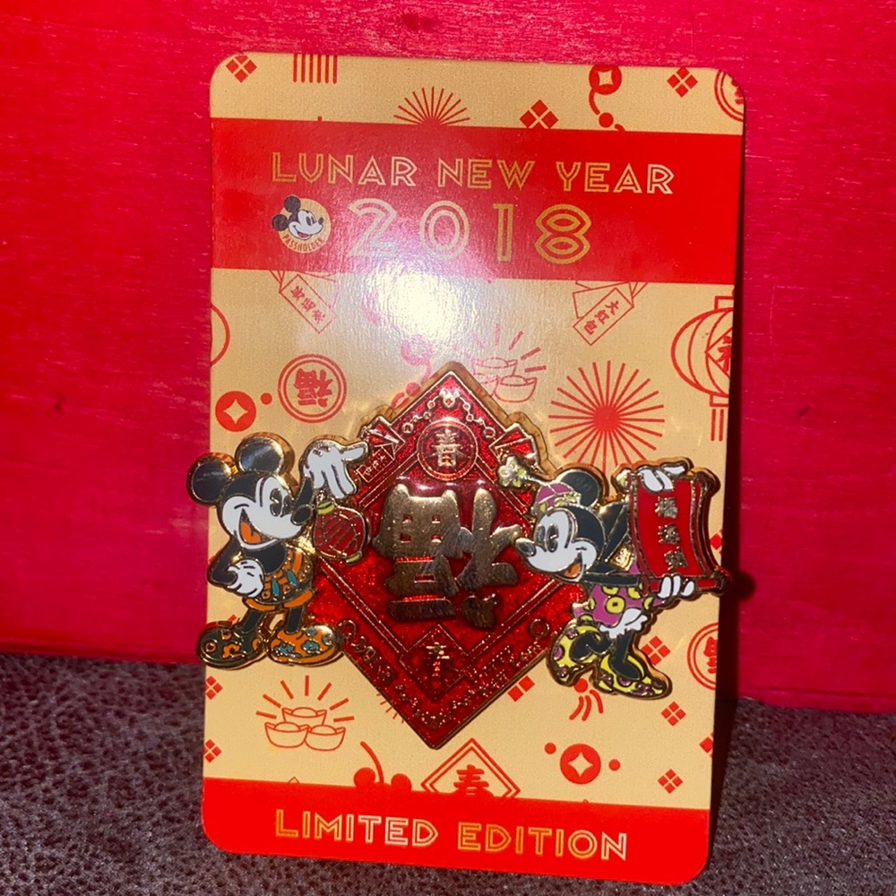 2018 Lunar New Year Disney Pin Mickey and Minnie